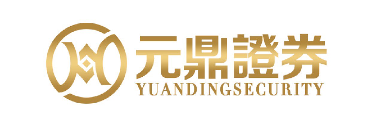 元鼎证券_元鼎证券下载app-欢迎下载官方APP，轻松开启投资体验